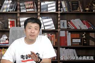 东方体育日报：败方主帅被“禁言” 新规治标不治本